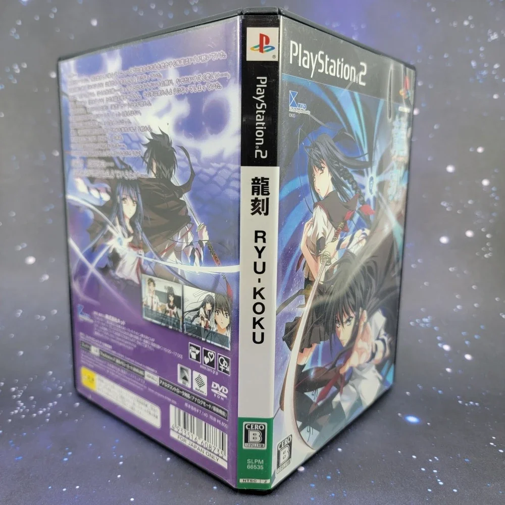Ryu‎ Koku (Sony PlayStation 2) JAPANESE Video Game 1132